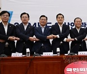 2024년도 예산안 관련 당정협의회[서울포토]