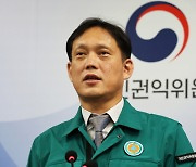 권익위 "난임시술비 지원에 소득기준 폐지해야"