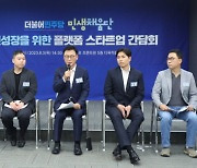 의사 81% “비대면 진료 초진 허용해야”···약사 85%는 약 배송 찬성