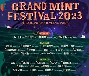 ‘그랜드 민트 페스티벌 2023’ 2차 라인업···‘멜로망스’, ‘데이브레이크’, ‘글렌체크’, ‘엔플라잉’ 등 총 12팀