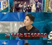 '라디오스타' 김지석 "이장원♥배다해 연애 나는 모르고 하석진은 알아, 서운했다" 뒤끝 [TV캡처]