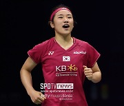 [BWF 세계선수권] 안세영, 세계선수권대회 16강 진출…혼복 김원호-정나은도 16강행