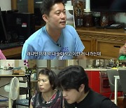 김대호 아나운서 母 "요즘 중매 많이 들어와..결혼 어차피 늦어"[4춘기]