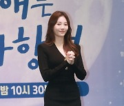 유라 '매력적인 바디라인'[★포토]