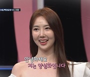 현금 자산 2억 女 의뢰인, 언행불일치 조건 "맞추기 힘들어"[중매술사]