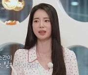 “박연진 할 수 있는 배우 있어?”...‘무장해제’ 임지연의 자신감