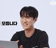 김병철 "SNS·MBTI 테스트 안하는 이유"