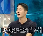 김지석 "김강훈, SNS에 술·여자친구 댓글 남겼더니 바로 삭제"(라스)[종합]