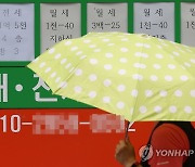 아파트 아니면 전세 안 살아…서울 비아파트 임대차 60%는 월세