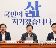 이재명 "日핵오염수 방류, 제2의 태평양전쟁…오염수 테러 규탄"