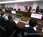 중소기업중앙회, 윤재옥 원내대표와 간담회 개최