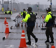 실전처럼 통제선 구축