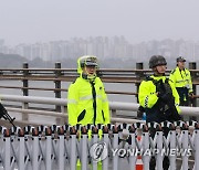 민방공 훈련, 통제된 서강대교