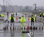 민방공 훈련, 통제된 서강대교