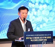 환영사 하는 이인호 국민경제자문회의 부의장