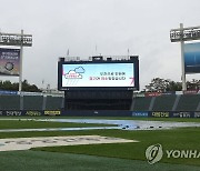 프로야구 잠실·인천·수원·대전 경기 우천 취소…고척만 경기(종합2보)