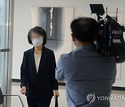 '민주당 경선 개입' 전 전북도지사 부인, 1심 집행유예 2년(종합)