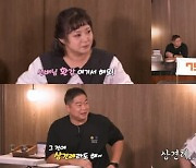 김숙, 현주엽에 환갑잔치 같이 하자고 했다가 역풍..."상견례라도 좀 해라" ('토밥좋아')