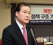 [포토]축사하는 김영호 장관