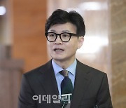 "한동훈 장관, 작년 美출장비 내역 공개해야"…법원 판단