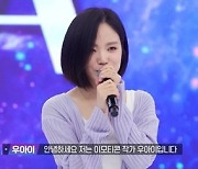 '원얼스: 아트피아' 김희철, 녹화 도중 오열 "할아버지 생각나"