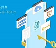 아톤, 모바일OTP 누적 발급 5000만건 돌파…"해외 수요 급증"