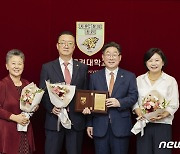 고려대 경영연구과정 교우회, 발전기금 3억5000만원 쾌척