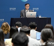 통화정책방향 기자간담회 하는 이창용 총재