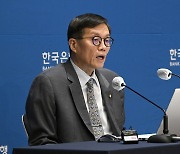 금통위 금리 결정에 대한 기자간담회 하는 이창용 총재