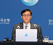 한은 총재 "현 금리, 경기 급랭시킬 수준은 아냐"