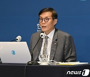 이창용 한은 총재 "최종 금리 3.75%까지 열어둬야"