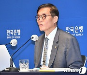 이창용 한은 총재, 금통위 금리 결정에 대한 기자간담회