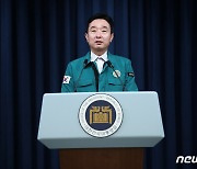 규제혁신전략회의 브리핑하는 이도운 대변인