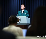 이도운 대변인, 규제혁신전략회의 브리핑