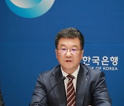 8월 경제전망 설명회서 발언하는 한국은행 부총재보