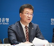 발언하는 김웅 한국은행 부총재보