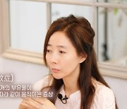 강수지 "노화로 비문증…7년 전 '불청' 영상 보니 김국진과 나 너무 젊더라"