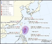 9호 태풍 '사올라' 필리핀 북동쪽서 발생…국내 영향은 미지수