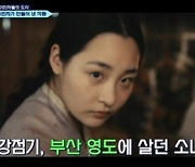 김민하 "'파친코' 선자 연기하며 혼란스러웠다"…이민자 혼란 공감