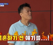 홍진경 "박진영, 결혼 전 나랑 술 많이 마셨다" 폭로 ('홍김동전')[종합]