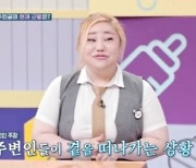 '고딩엄빠4' 무속인 된 뒤 딸 몰래 만나…"어떤 게 문제인지를 모르겠다"