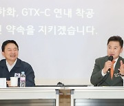 ‘GTX·신분당선·대장홍대선’…그들이 '올인'하는 이유