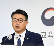 “대형 학원 강사, 수능 출제했던 교사에 문제 사들여 교재 제작”