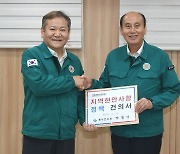 박형덕 동두천시장, 이상민 행안부 장관에 미군기지 반환 지연 대책 건의