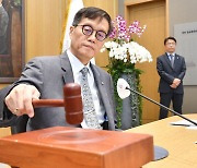 한은, 기준금리 3.5% ‘5회 연속 동결’…성장률 전망 1.4% 유지