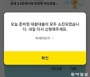 “고금리에 이자장사” 은행 때린 尹, 원스톱 대환대출이 해법될까 [김도형의 돈의 뒷면]