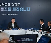 尹, “공무원들이 판사처럼만 행동해서는 안 된다”… 적극적 자세 강조