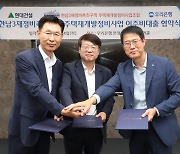 우리은행, `한남3구역 이주비 대출` 단독 시행…2조7000억 규모