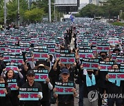 "조롱당하는 `스승의날` 폐지하고 `교사인권의 날`로"…청원글 등장