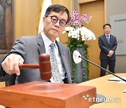 한은, '기준금리 3.5% 동결'